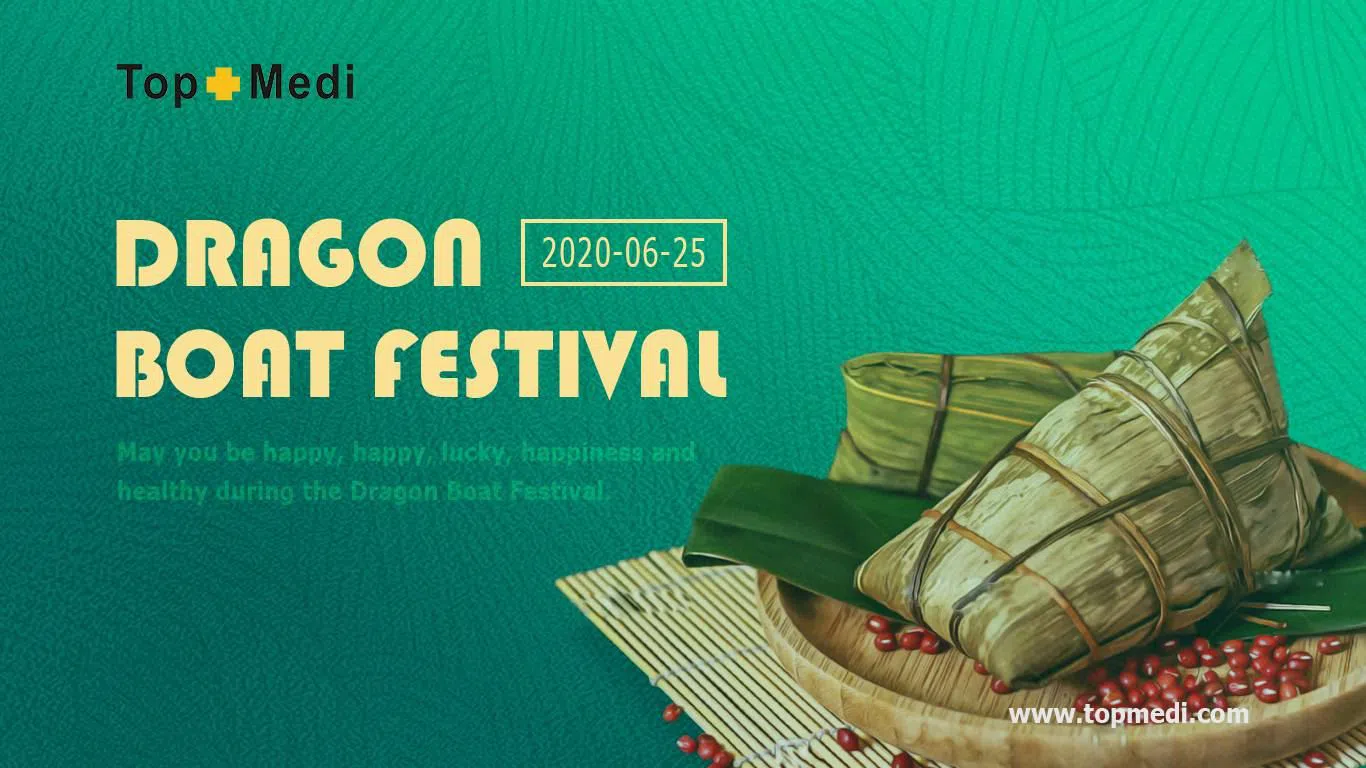 端午节贺卡(1) 端午 节贺卡 (1)