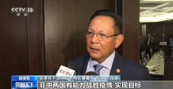 微信 图片 _20200219173012