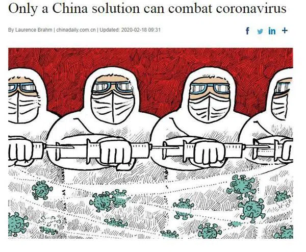 微信 图片 _20200219171246
