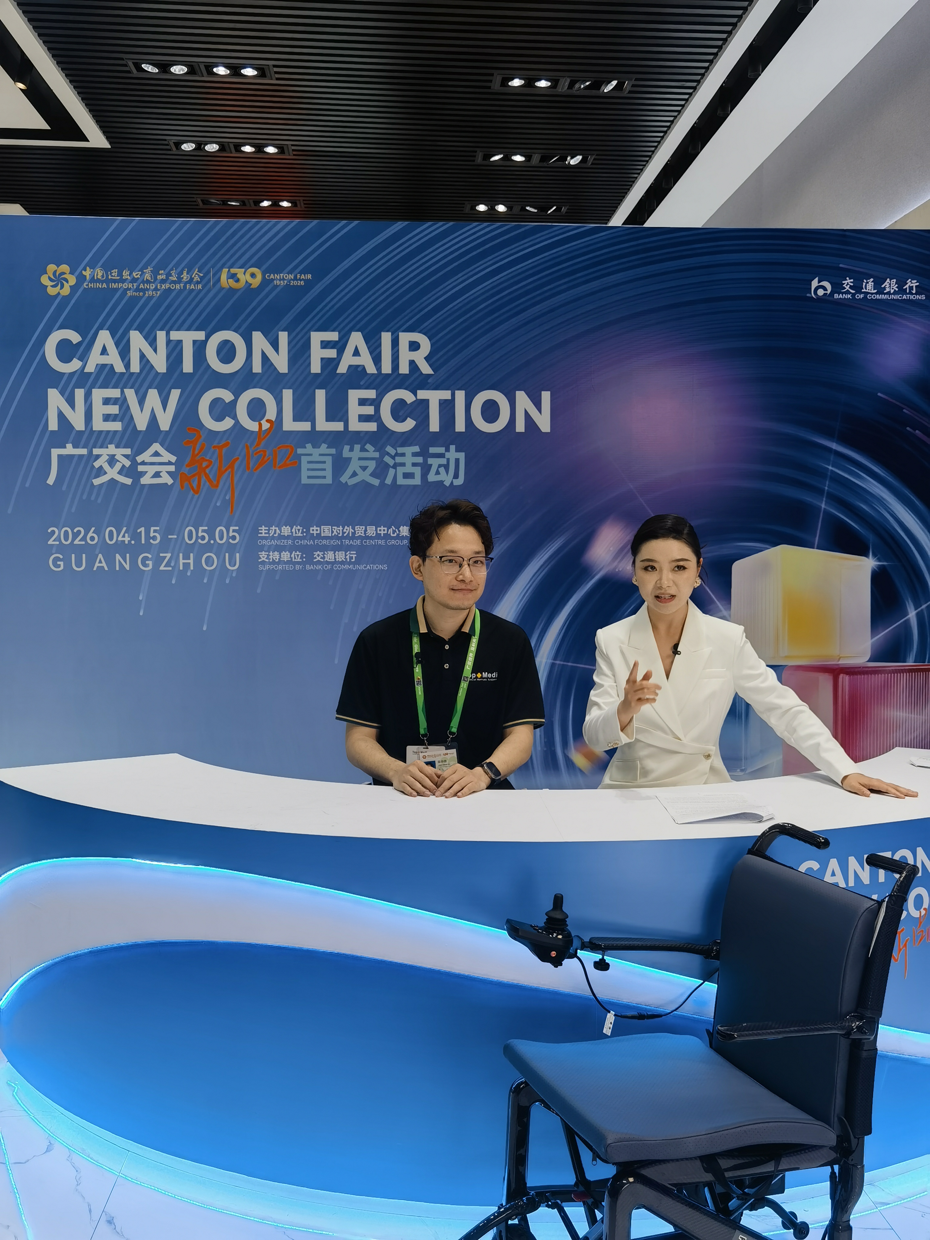 &Uacute;spěšn&eacute; zah&aacute;jen&iacute; akce Topmedi na veletrhu Canton Fair 2026: Odhalen&iacute; budoucnosti mobility
